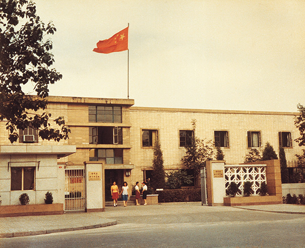 80年代厂区外景