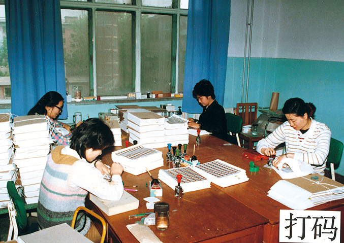80年代工作场景_手工打码
