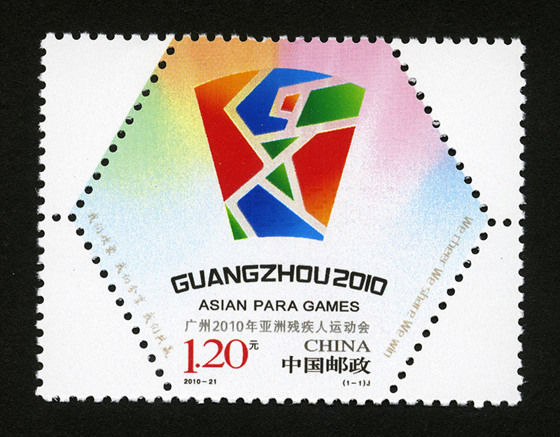 2010-21《广州2010年亚洲残疾人运动会》（六边形异形邮票）