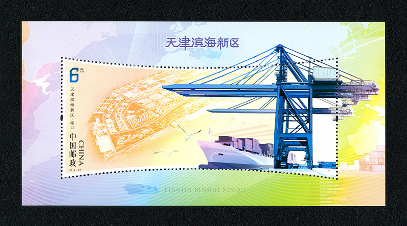 2011-27《天津滨海新区》小型张（银幕形异形邮票）